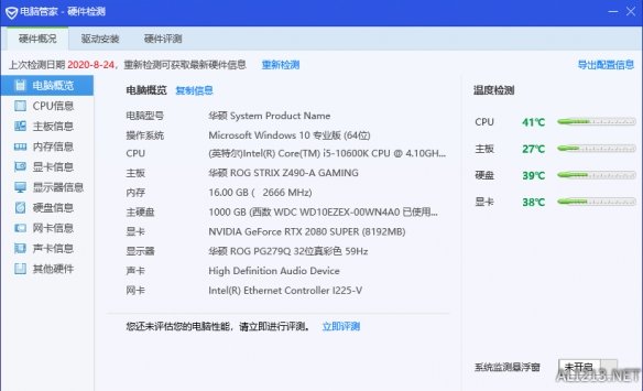 华硕rog主板strixz490,华硕rog吹雪主板z490