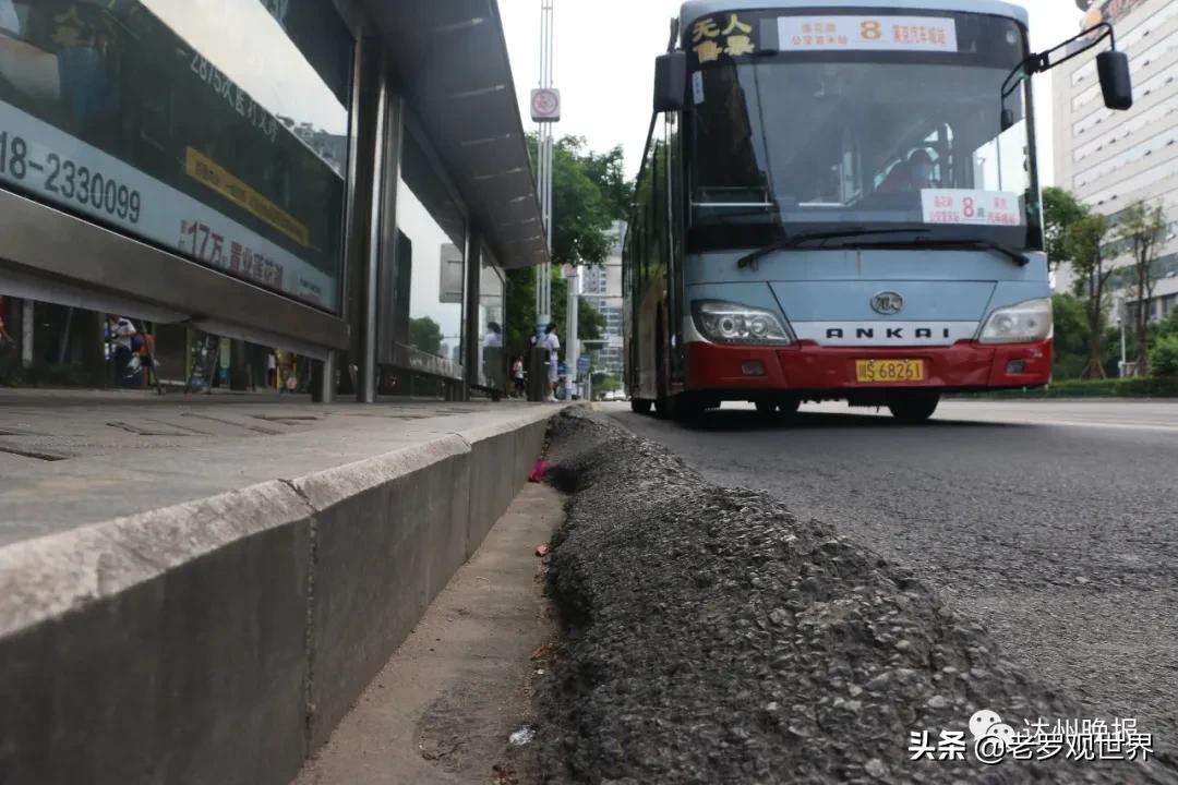 达州西外最新视频,达州西外路面情况