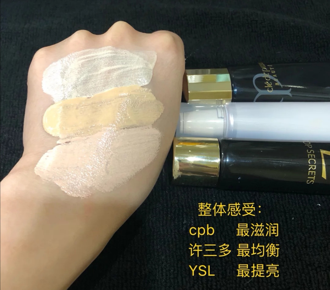 热销隔离霜真实测评,日韩平价隔离霜测评