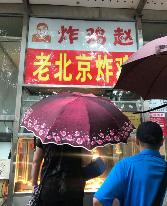 北京最火的老北京炸鸡,北京炸鸡第一名韩式炸鸡