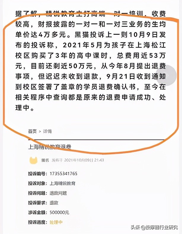 教培行业要回来了吗,教培行业为什么打败新东方