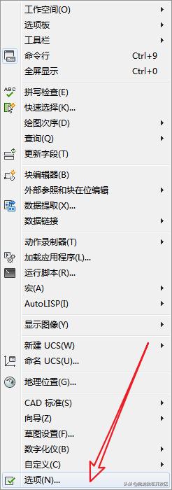 autocad无法选中图形怎么办,cad图形对象不能编辑怎么办