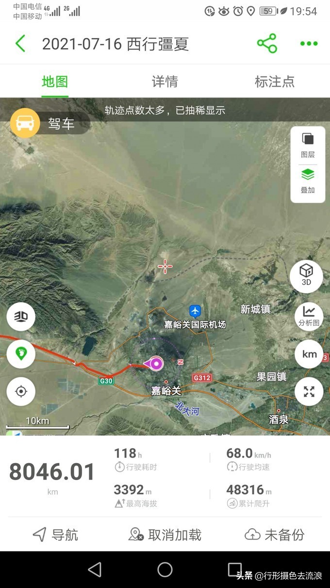 南北疆30天自驾深度游攻略,西行新疆