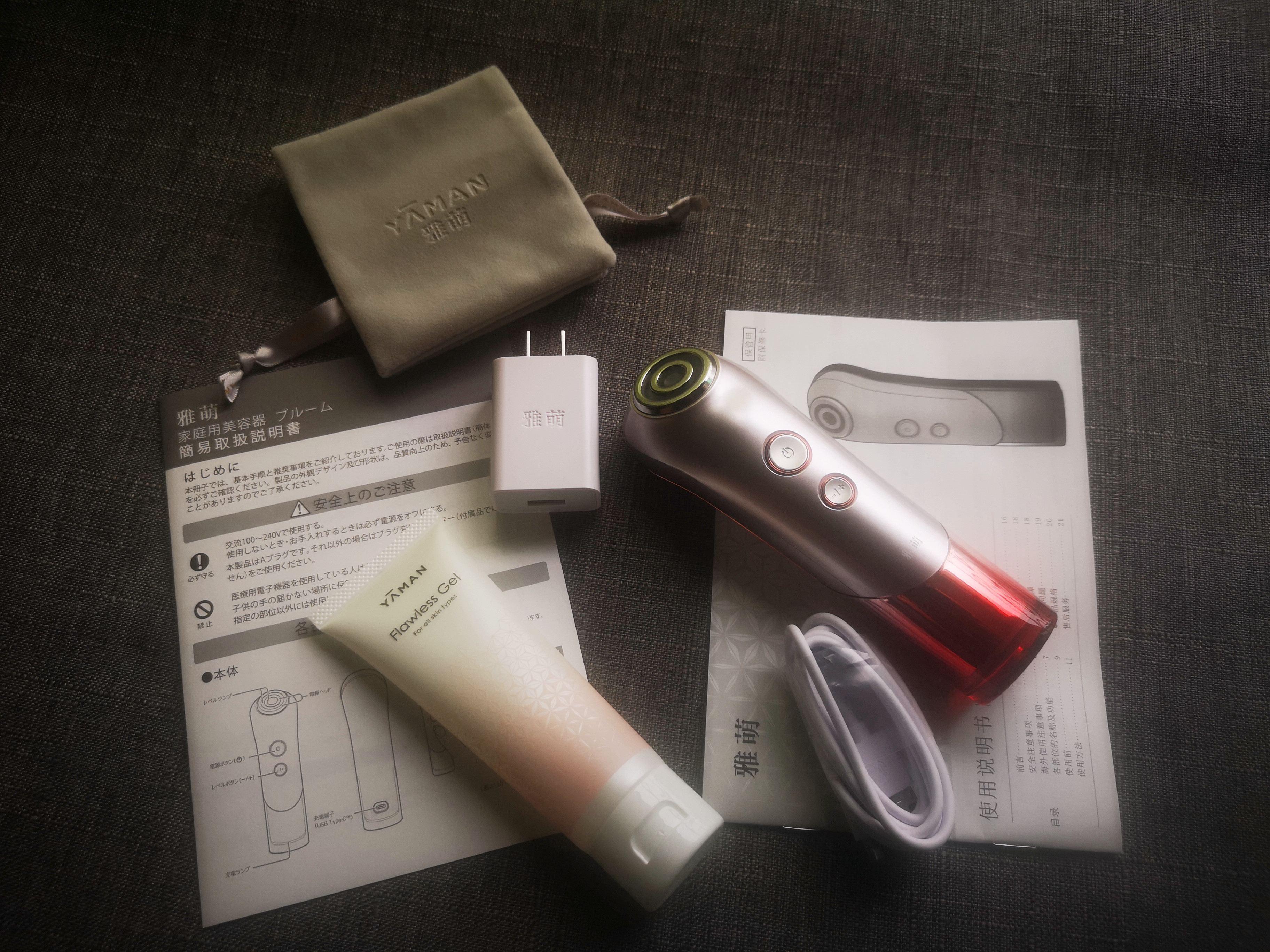 雅萌多功能美容仪器,雅萌bloom美容仪真的有用吗