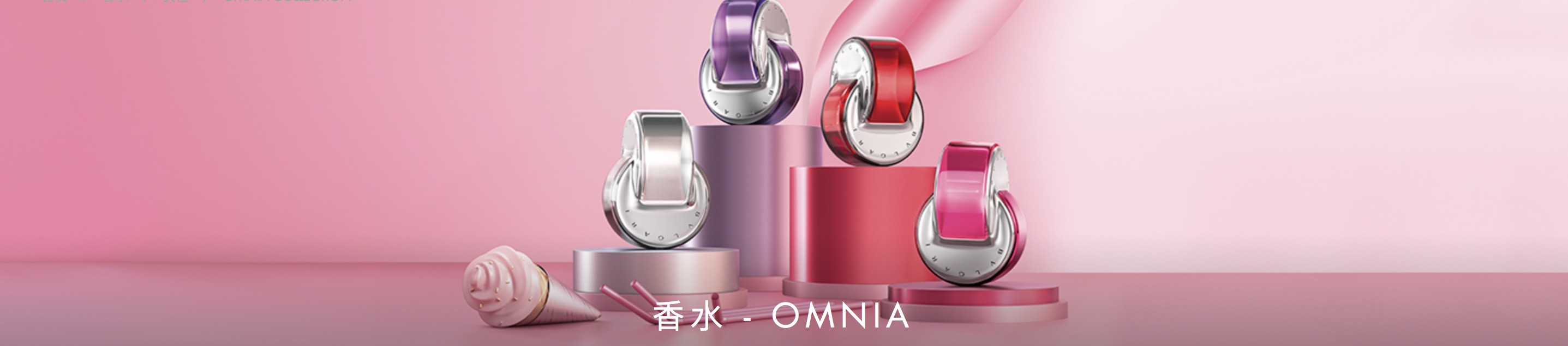 宝格丽omniafloral,宝格丽官方购买教程