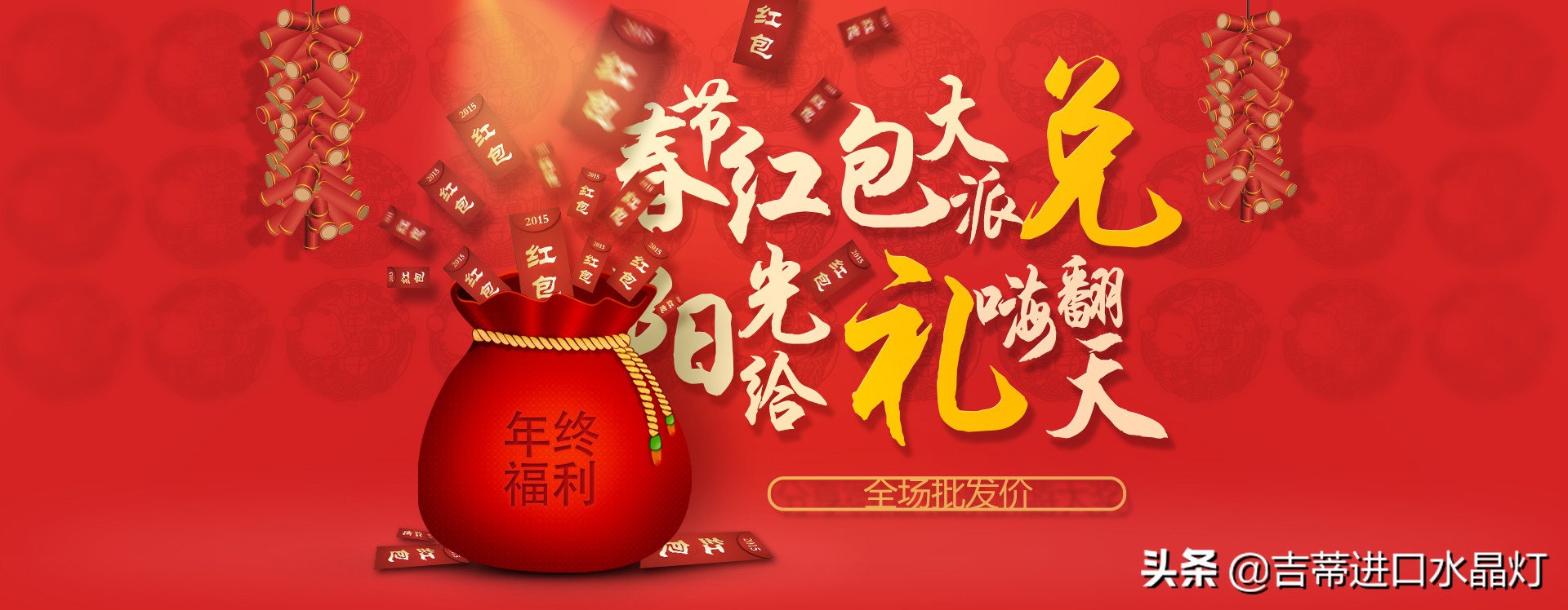 比捷克水晶灯还便宜的奥地利进口灯批发价就能到手哦~