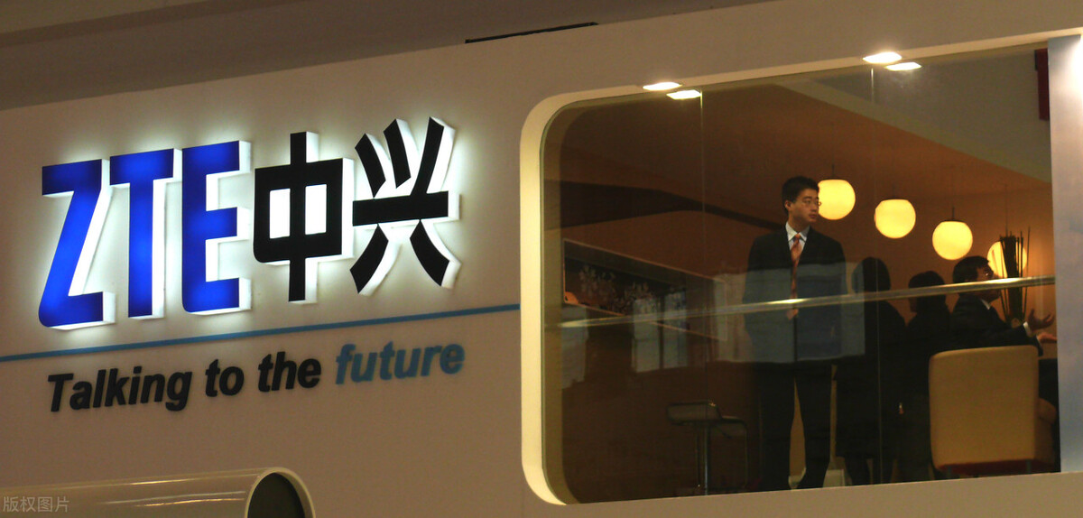 中兴被制裁罚了多少钱,中兴和华为最新事件