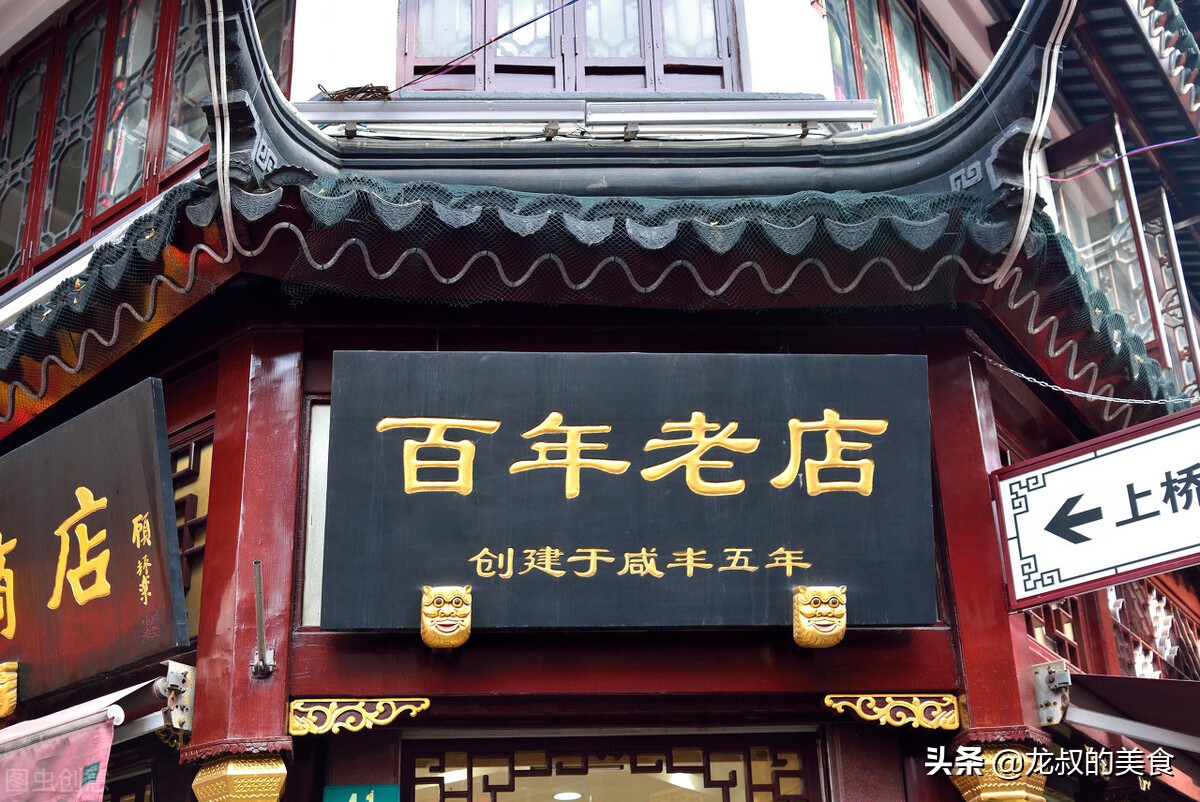 著名的百年老店有哪些,全国百年老店排行榜十强