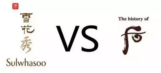 雪花秀是比较清爽还是比较粘腻,雪花秀好还是后的护肤品好