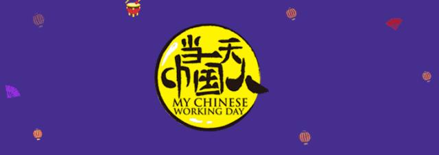 冬日防冻小贴士,冬季耳朵保暖防寒