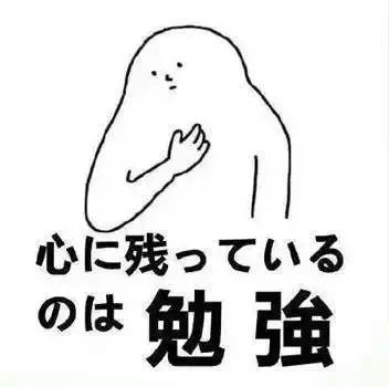 日语考试最高等级是n5吗,日语能力考试n1n3哪个高