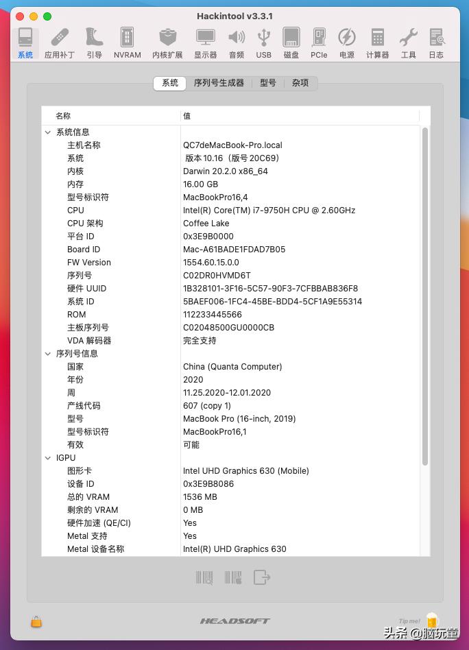 11代英特尔笔记本电脑装黑苹果,英特尔12代cpu笔记本安装黑苹果