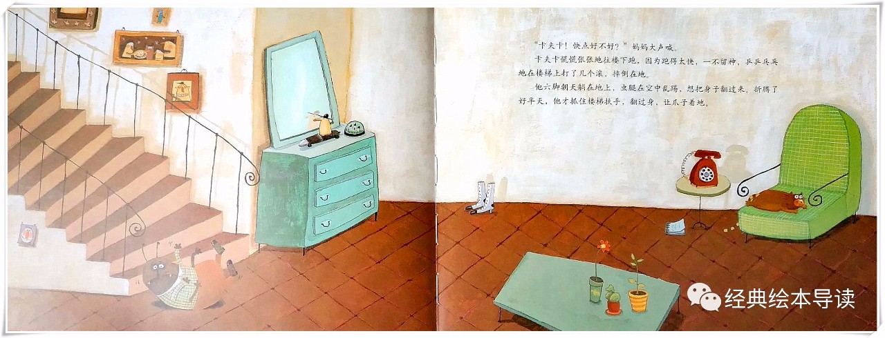 卡夫卡变虫记告诉我们什么道理,卡夫卡变虫后父母为什么没看出来