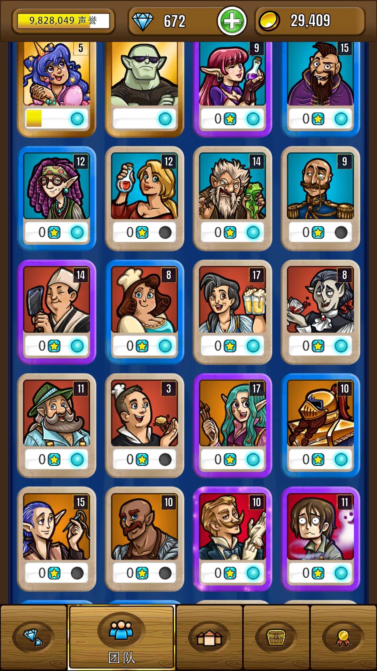 放置地牢,放置地牢游戏下载