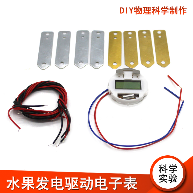 中学生物实验切片制作工具,适合小朋友的科学实验工具