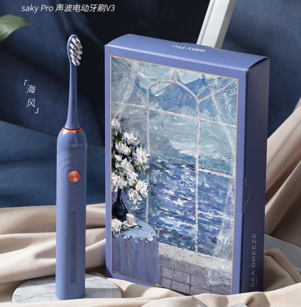 电动牙刷2023推荐平价,电动牙刷推荐2023年