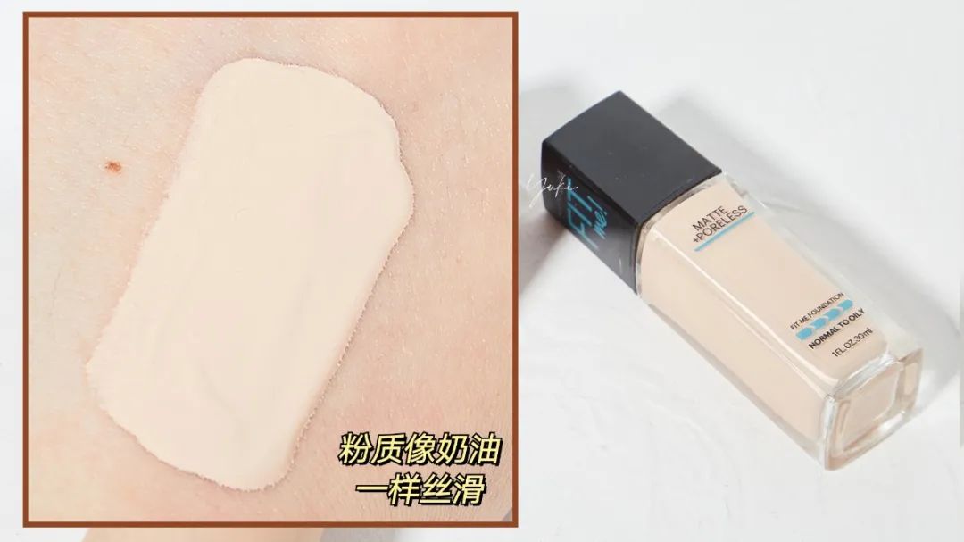 便宜又好用的粉底液10元以下,万年回购的粉底液