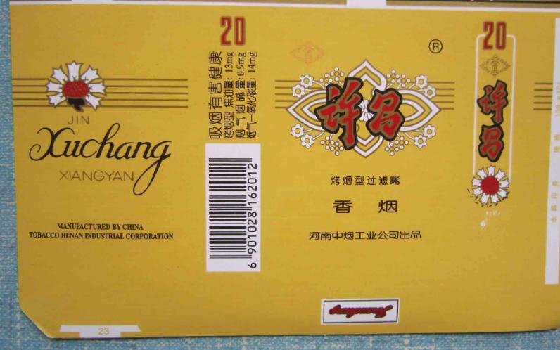 中国绝版老香烟，见过五种就说明你老了，老烟民们能认出几个？