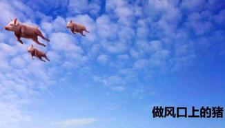 霸王洗发水再度“爆红”！然而这次却不一样！