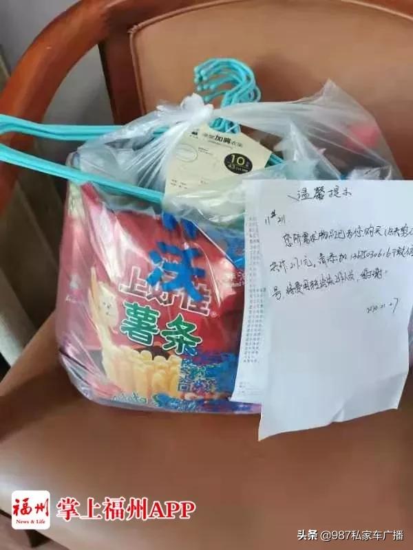 暖！福州出手了！滞留武汉籍旅客安置点，包吃住能看海…