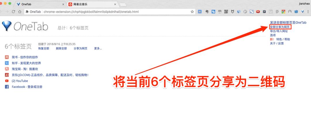 chrome的收藏,chrome插件必备插件大全