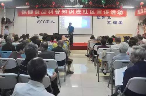 保健品不允许宣称的功能,保健品需要有什么标识属于合法