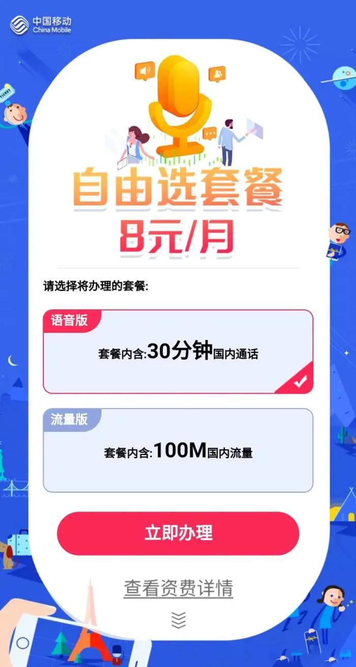 换手机号了怎么改手机号,想换手机号绑了太多东西怎么办