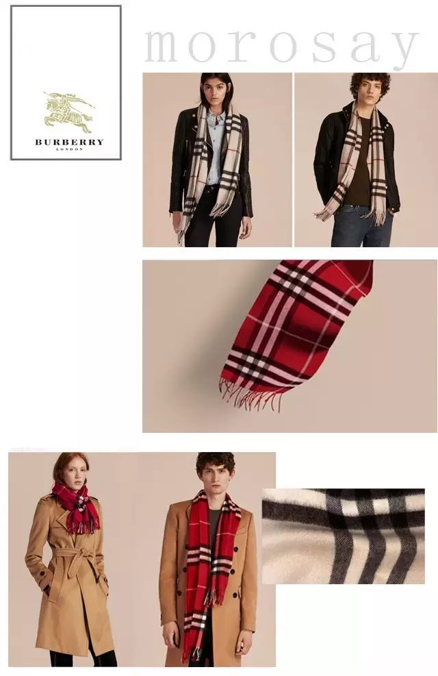burberry围巾哪款最好看,burberry围巾都有哪些系列