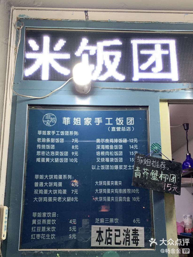 乘风破浪的天津「阿姨美食」，今日开播