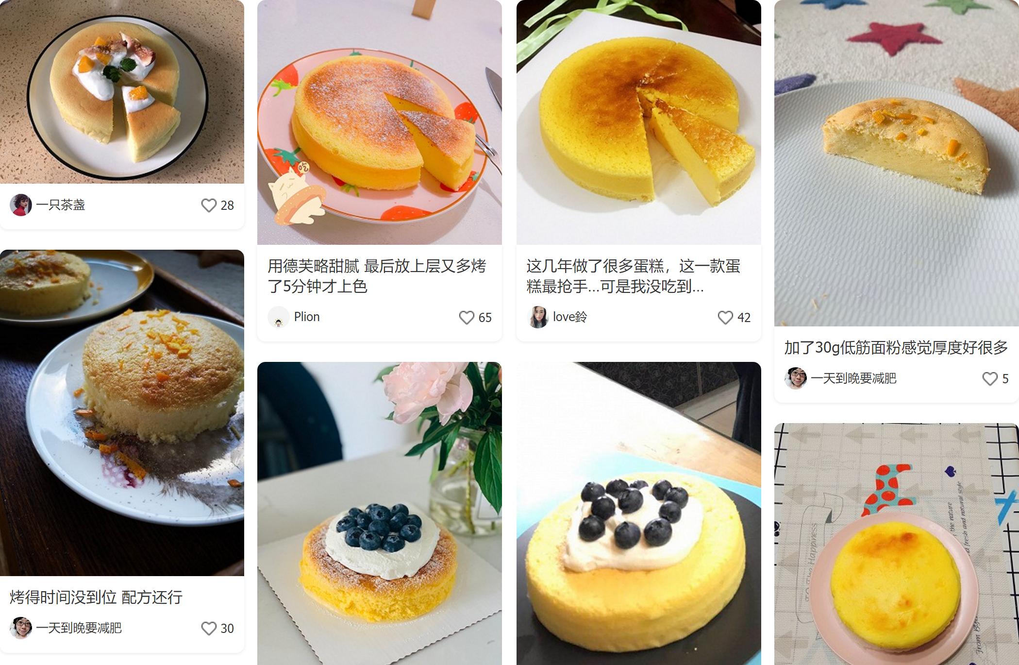 只有黄油没有面粉的甜点,厨神料理草莓芝士蛋糕