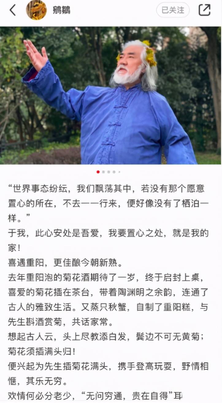 张纪中幸福一生完整版,69岁张纪中近照