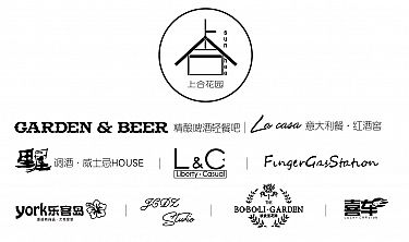 贵阳友谊路网红店,上合花园贵阳