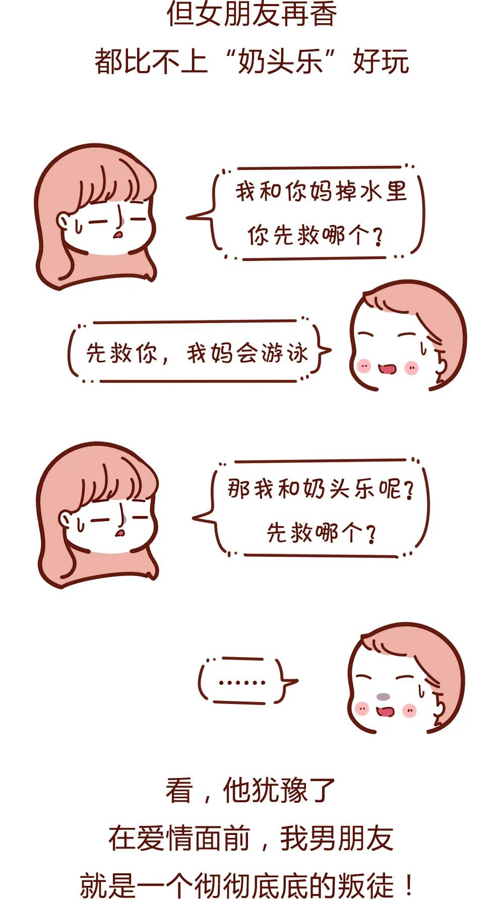 男朋友有心理变态怎么办,男朋友有点变态正常吗