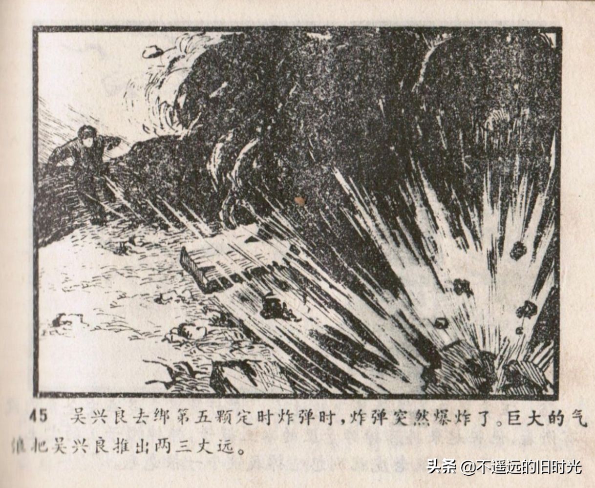 烈火连环画欣赏,烈火红桥阅读