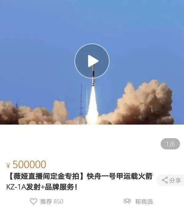 罗永浩直播卖货首秀赚多少,罗永浩直播卖货首秀坚果