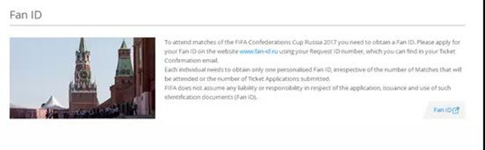 俄罗斯世界杯购票全攻略,如何购买俄罗斯世界杯门票