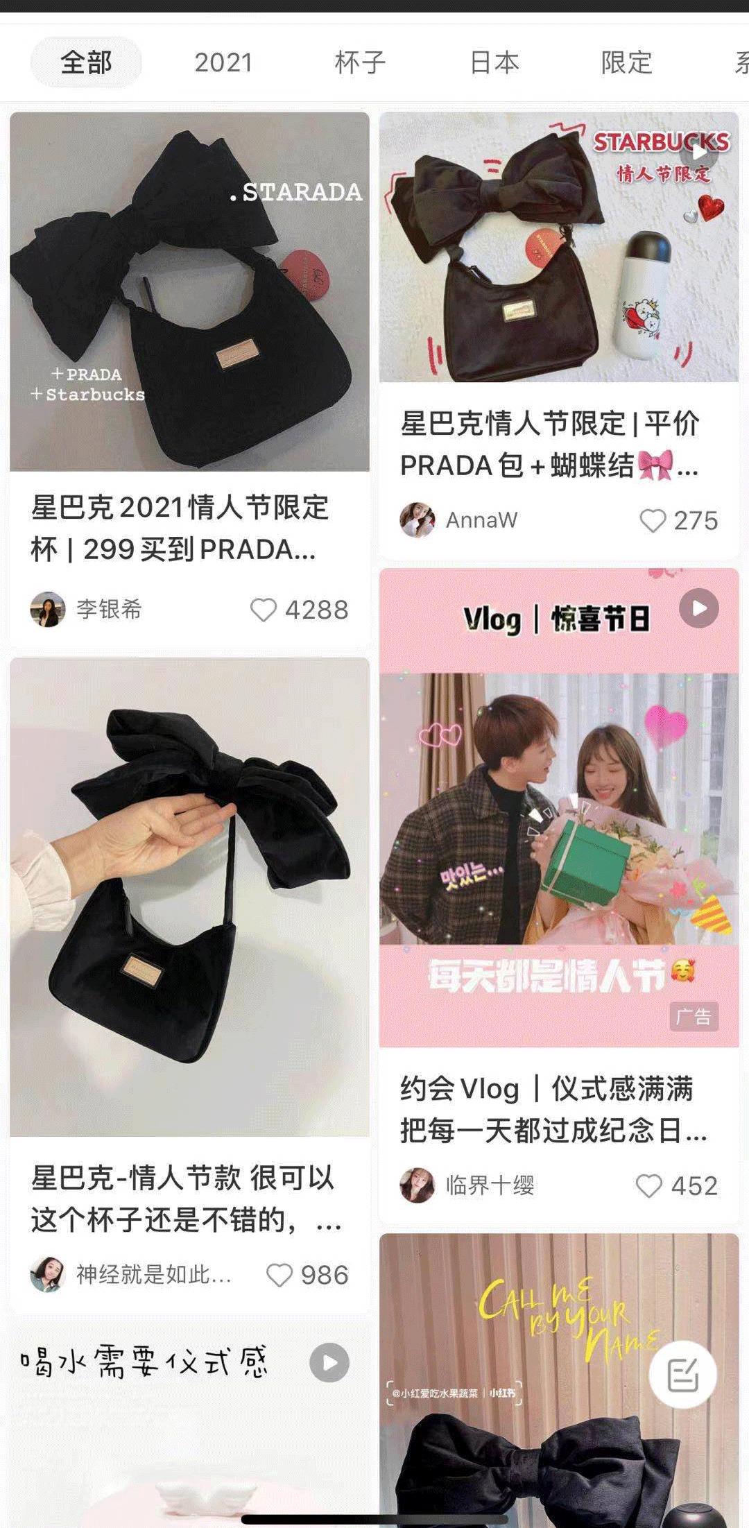 星巴克发售预告,星巴克售罄了第二天会有吗