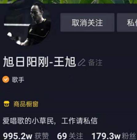 旭日阳刚的落魄，也是“草根”的无奈：昔日多风光，如今多落魄