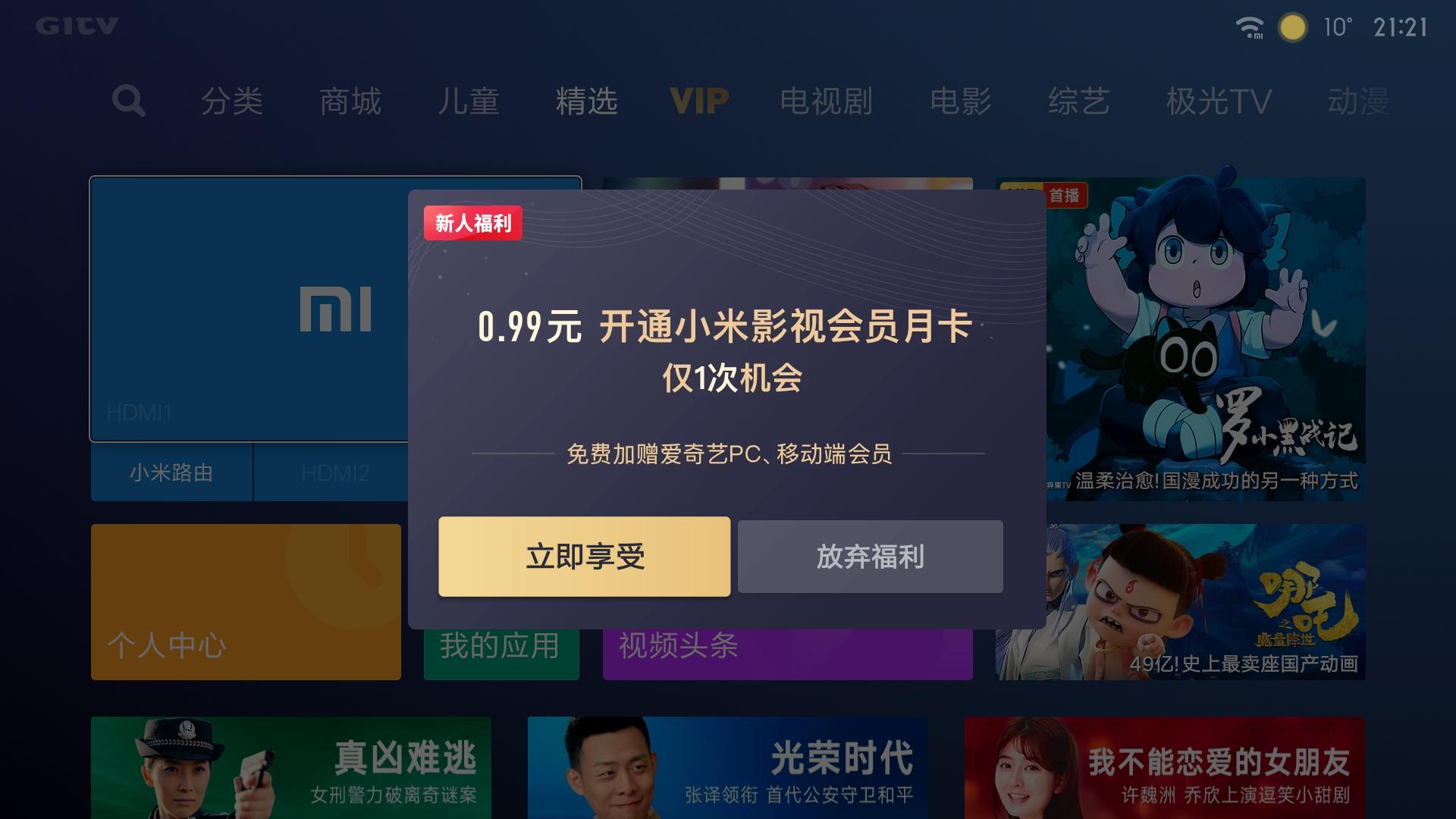 峰米投影仪vogue蓝牙,峰米投影仪voguepro真实感受