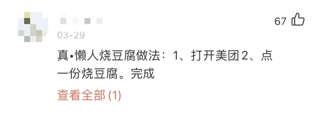 懒人神器鸡肋,真正的懒人神器