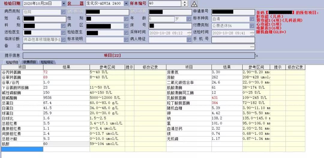 穿刺涂片镜检准确吗,血涂片镜检操作步骤