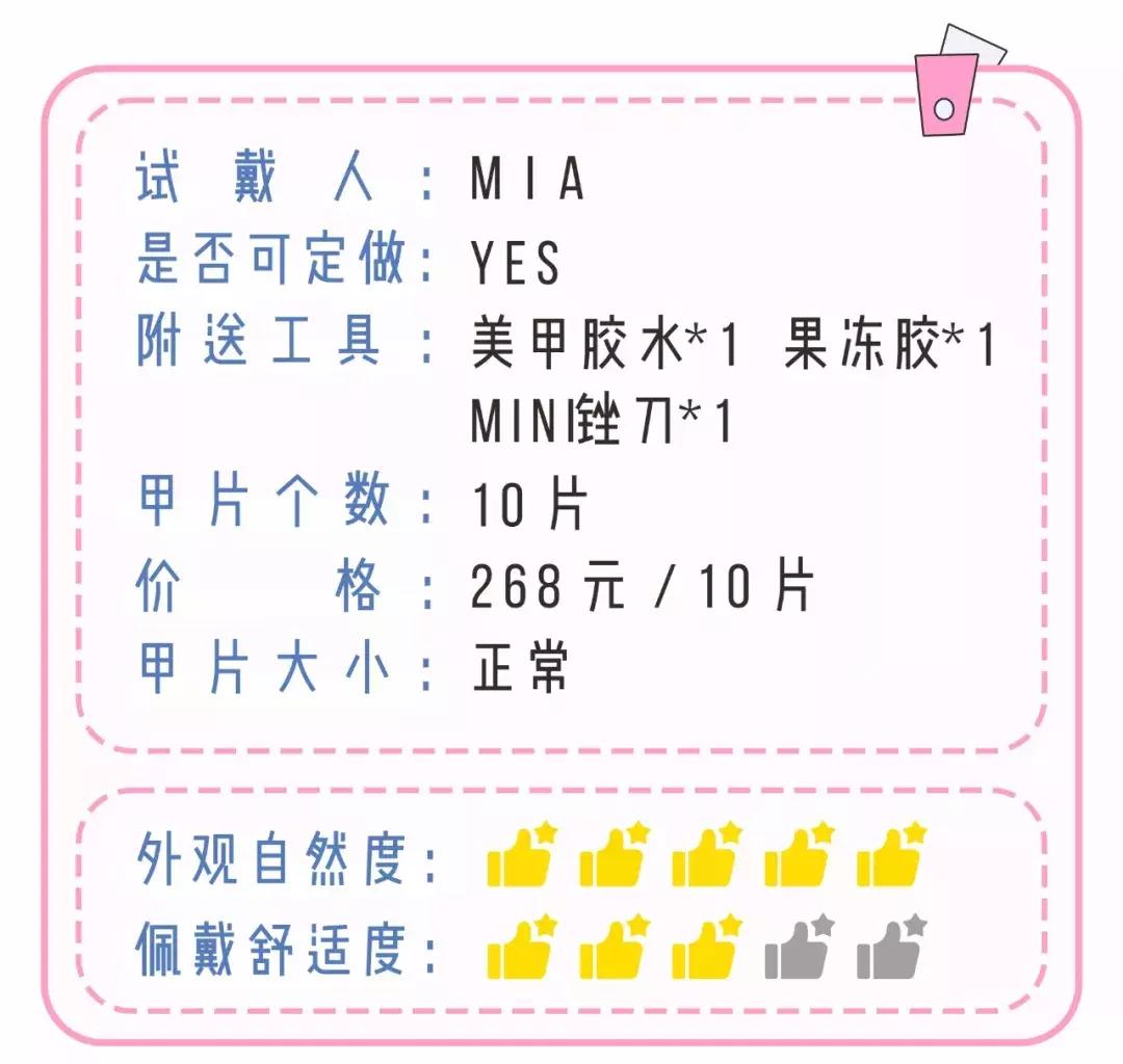 抖音网红脚趾美甲贴,抖音美甲贴甲片