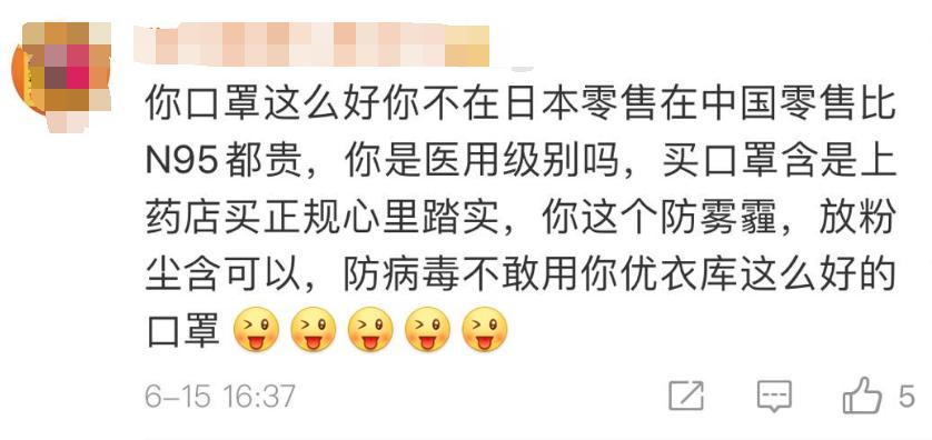 防口水的口罩叫什么,有特色防口水的口罩