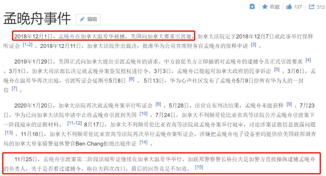 被死亡威胁vs逐梦演艺圈，华为公主们的两种命运