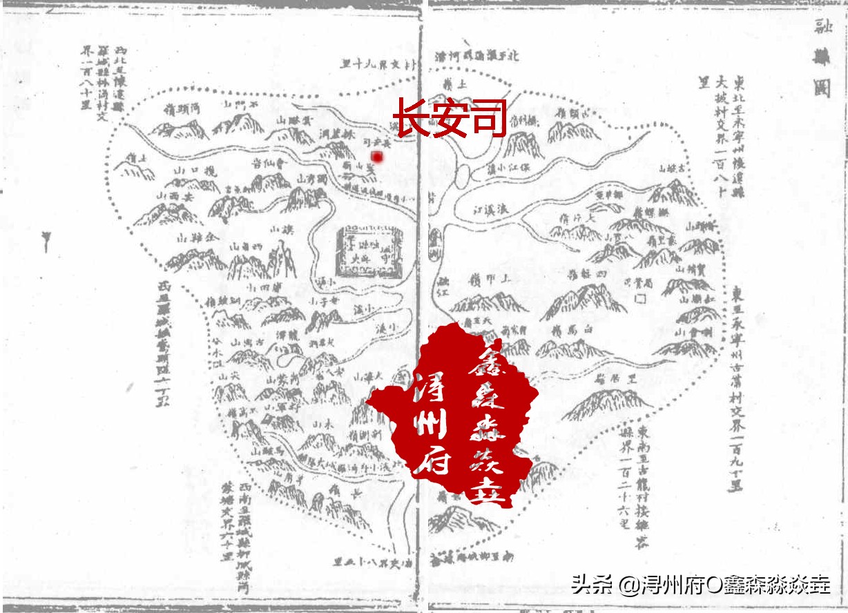 广西人文：再说三融故事——一拆为二话融县之融安县长安镇