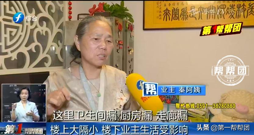 群租房整治的最新政策福州,群租房断水断电合法吗