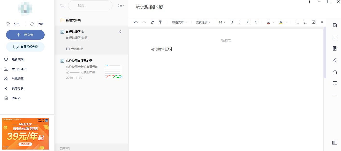 网文码字为什么要用软件,新人要写网文的码字软件该怎么学