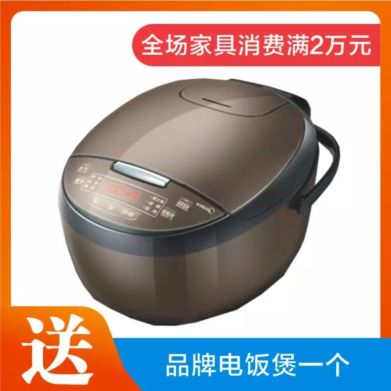 香港怡家家具x恒发家电，后天搞活动！仅限两天！咪走宝