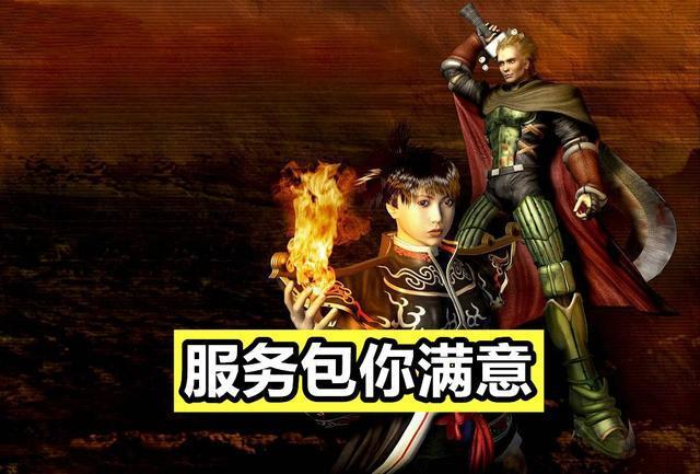 分析成龙古天乐代言游戏视频,古天乐成龙代言的传奇广告