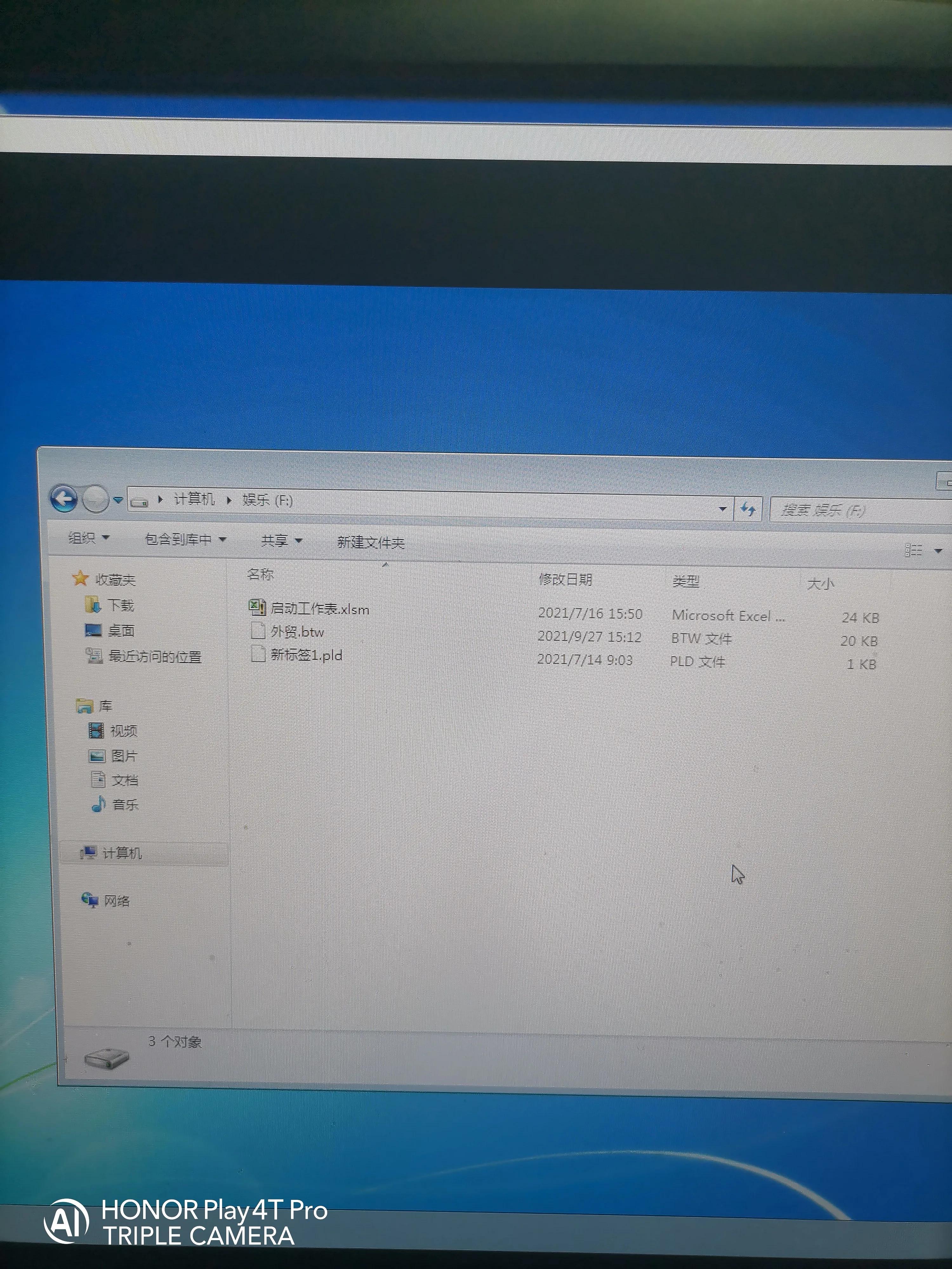 一步一步教会伱如何给电脑设置共享盘，供其它电脑使用